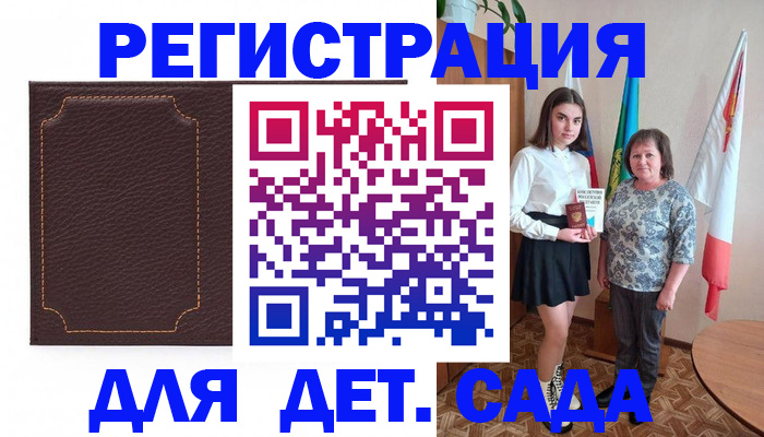 пропишу в квартире в Зее